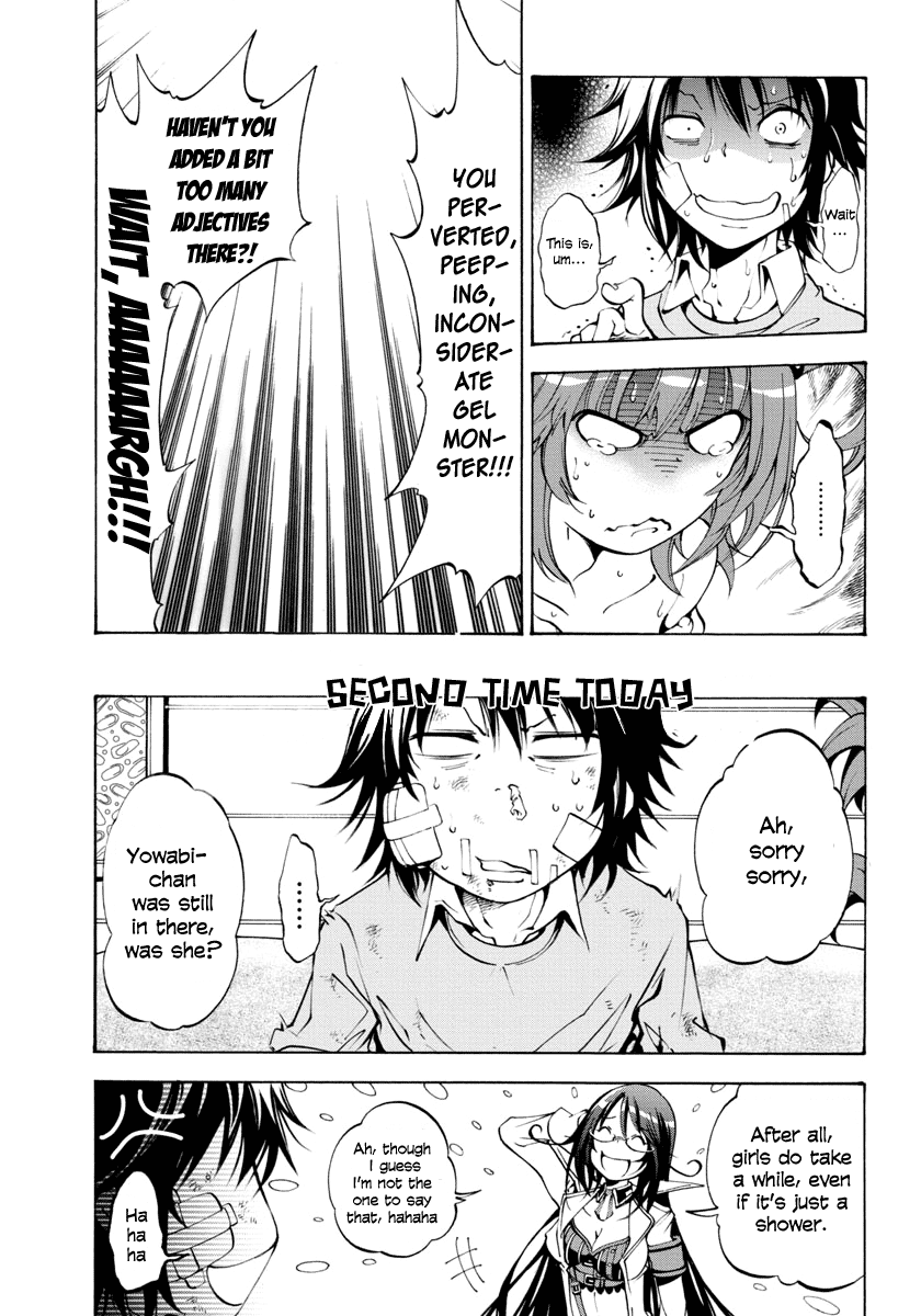 Rising × Rydeen Don't Think That You're Cool Or Anything If You Write Ruby Characters In Some Complicated Foreign Language! 第13页