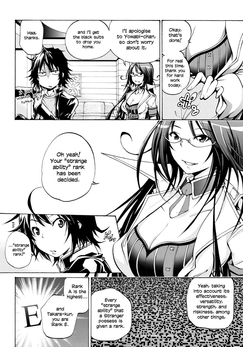 Rising × Rydeen Don't Think That You're Cool Or Anything If You Write Ruby Characters In Some Complicated Foreign Language! 第14页