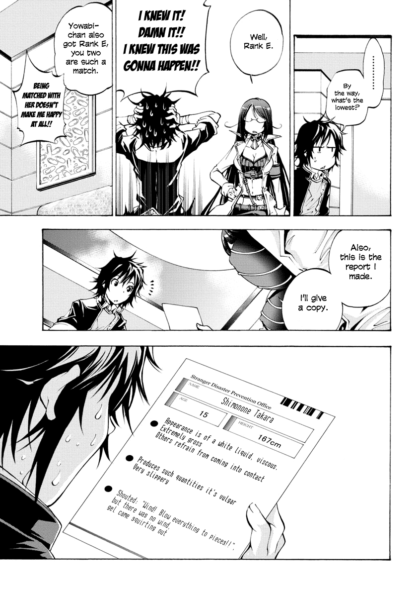 Rising × Rydeen Don't Think That You're Cool Or Anything If You Write Ruby Characters In Some Complicated Foreign Language! 第15页