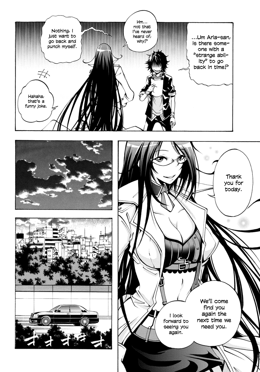Rising × Rydeen Don't Think That You're Cool Or Anything If You Write Ruby Characters In Some Complicated Foreign Language! 第16页
