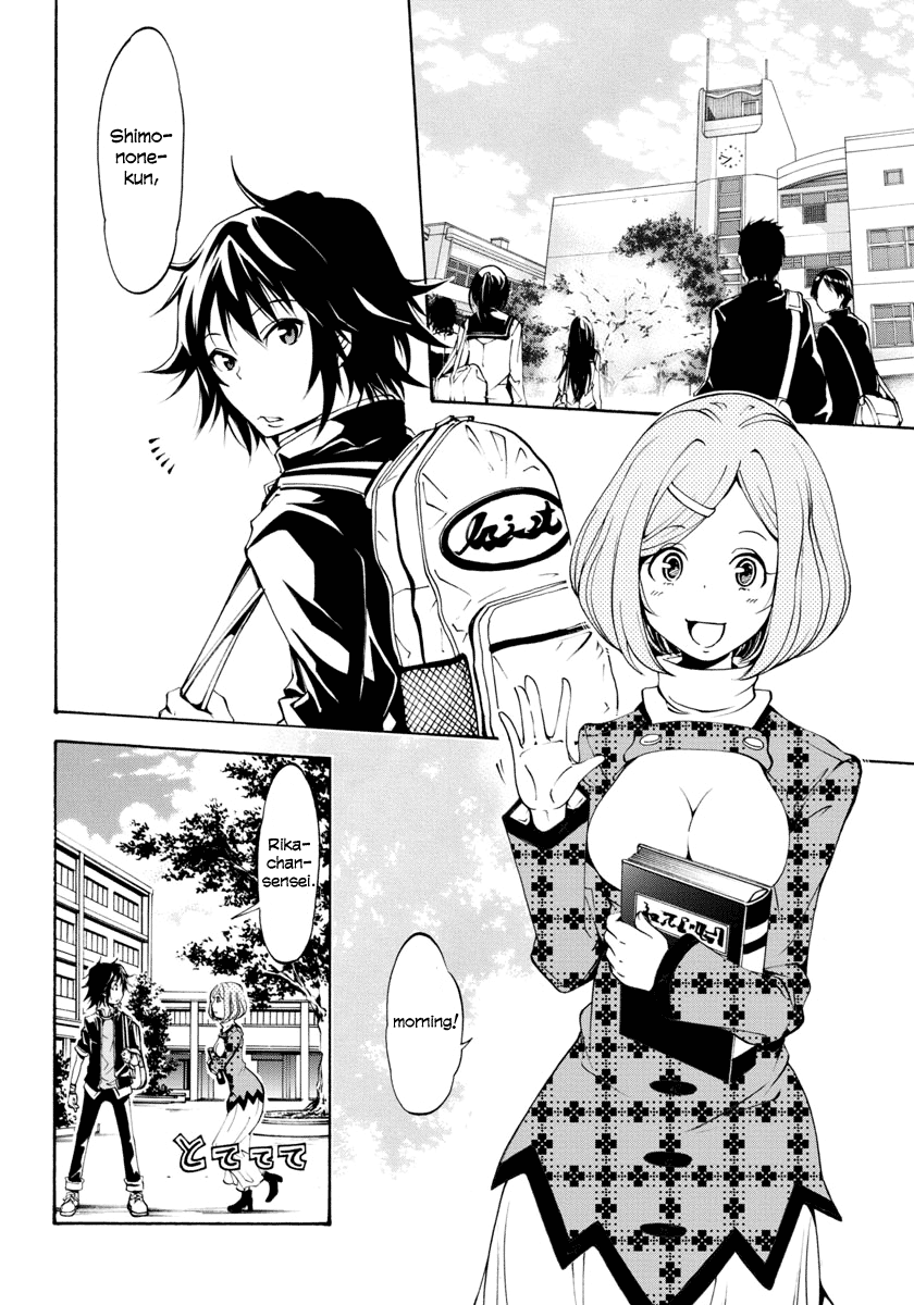 Rising × Rydeen Don't Think That You're Cool Or Anything If You Write Ruby Characters In Some Complicated Foreign Language! 第18页