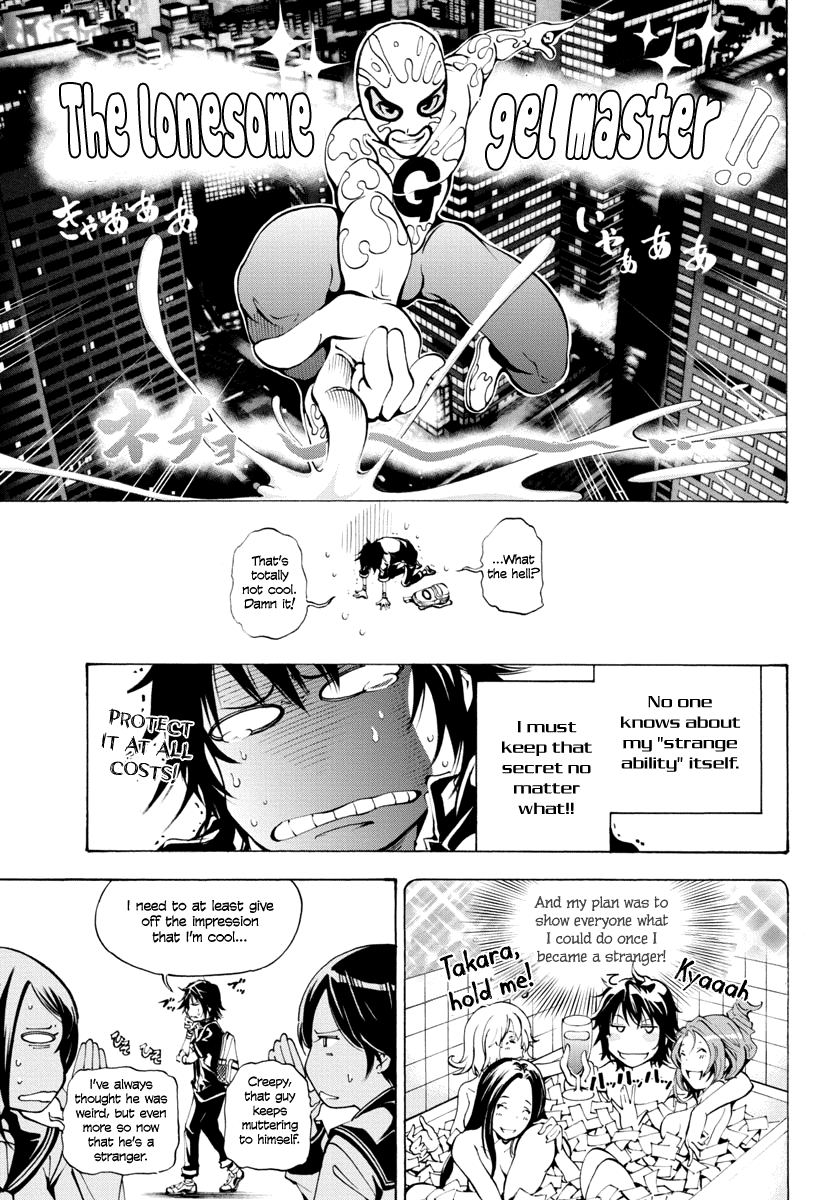 Rising × Rydeen Don't Think That You're Cool Or Anything If You Write Ruby Characters In Some Complicated Foreign Language! 第23页