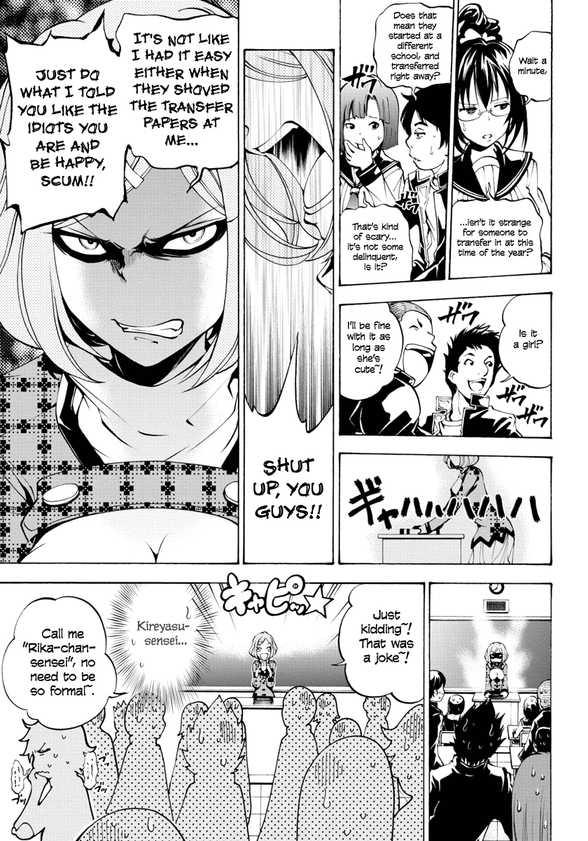 Rising × Rydeen Don't Think That You're Cool Or Anything If You Write Ruby Characters In Some Complicated Foreign Language! 第25页