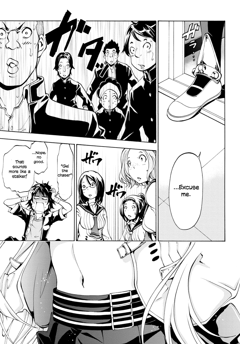 Rising × Rydeen Don't Think That You're Cool Or Anything If You Write Ruby Characters In Some Complicated Foreign Language! 第27页