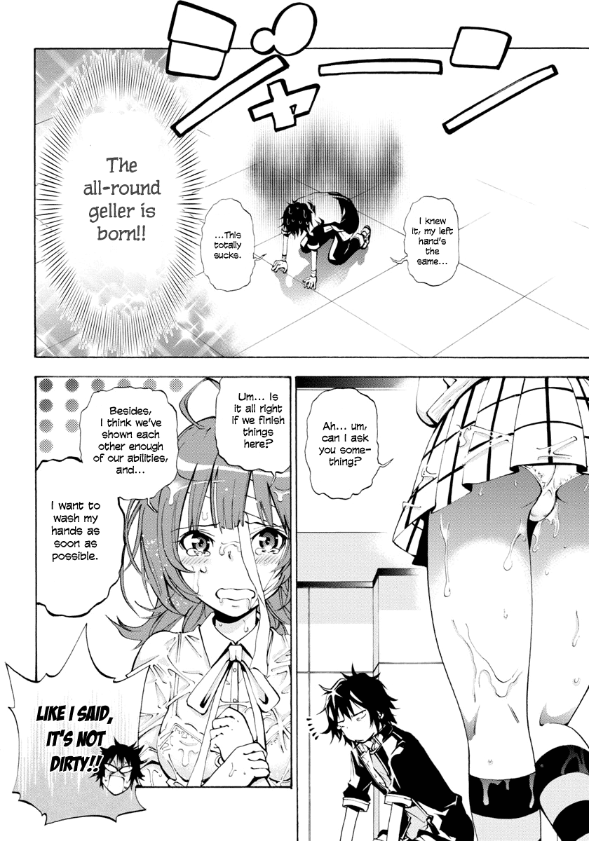 Rising × Rydeen Don't Think That You're Cool Or Anything If You Write Ruby Characters In Some Complicated Foreign Language! 第4页