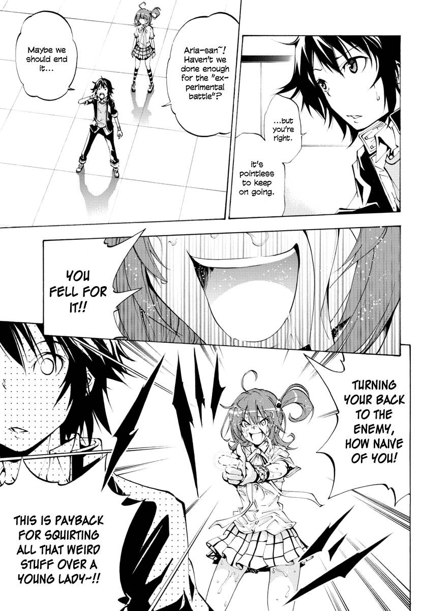 Rising × Rydeen Don't Think That You're Cool Or Anything If You Write Ruby Characters In Some Complicated Foreign Language! 第5页