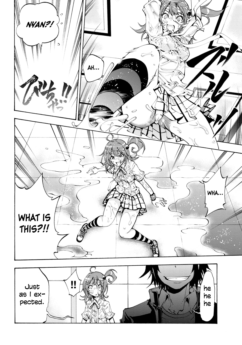 Rising × Rydeen Don't Think That You're Cool Or Anything If You Write Ruby Characters In Some Complicated Foreign Language! 第6页