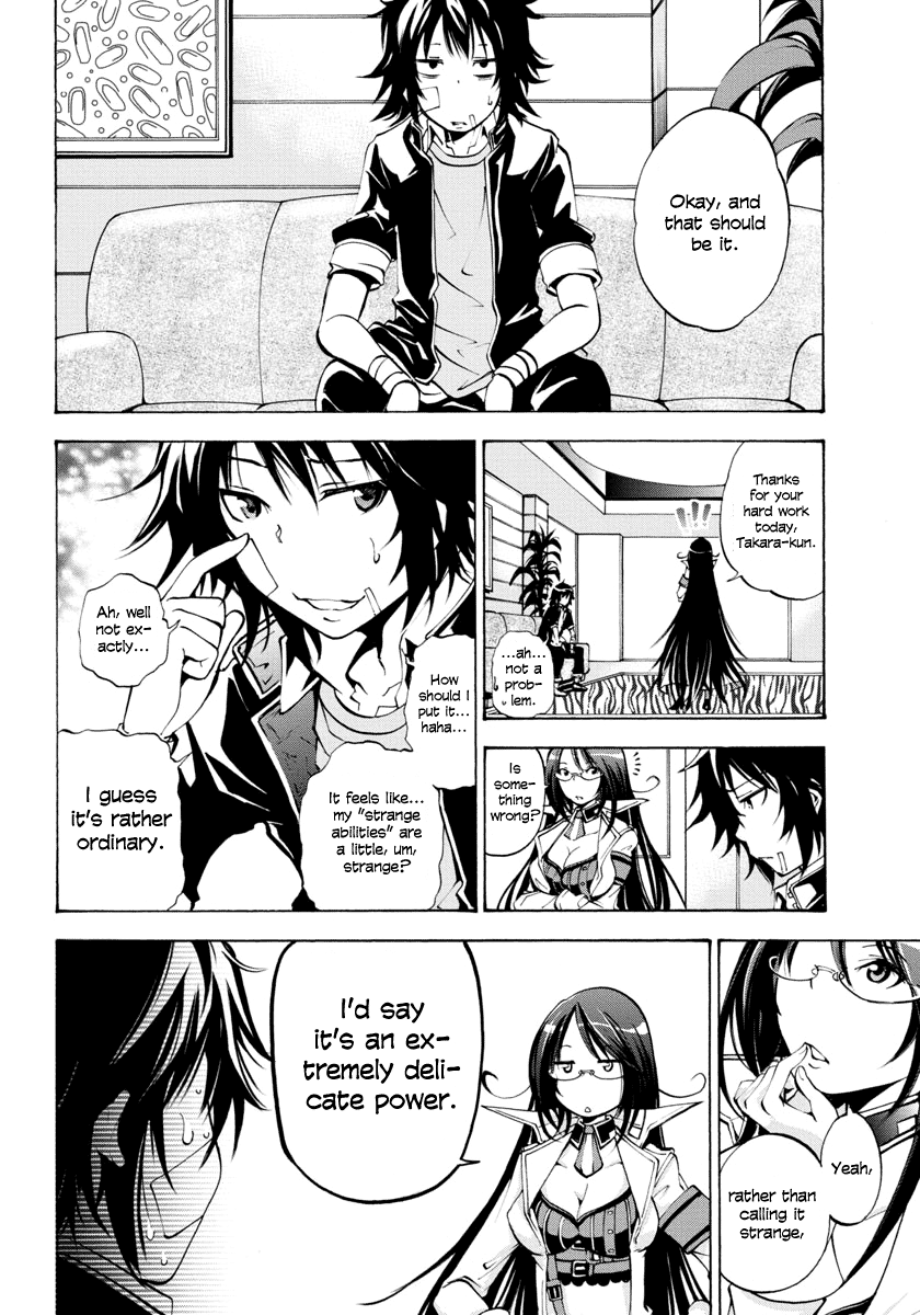Rising × Rydeen Don't Think That You're Cool Or Anything If You Write Ruby Characters In Some Complicated Foreign Language! 第10页