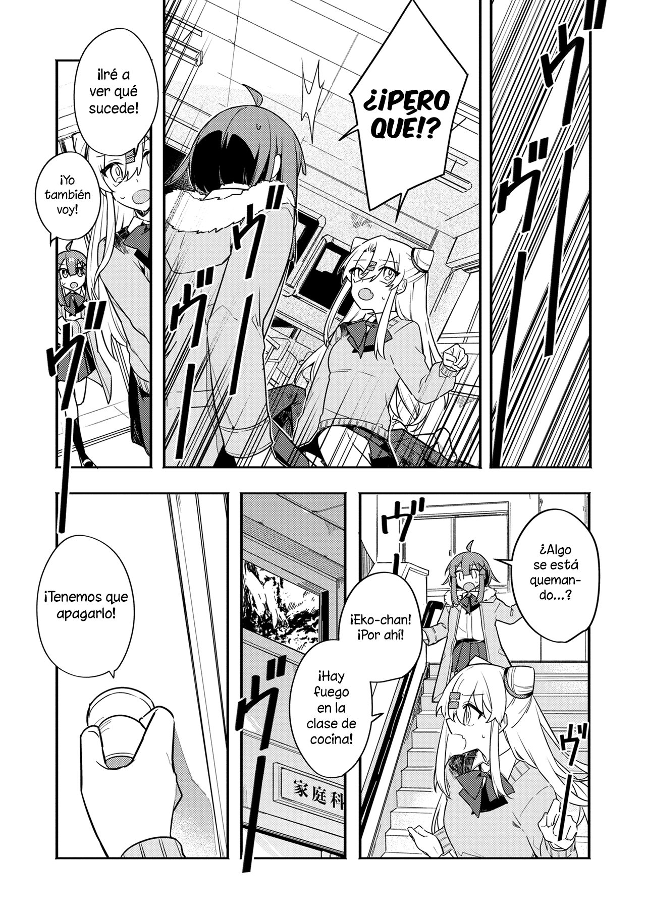 Hajimete no Otomodachi wa Zombie deshita Vol. 1 Ch. 2 第14页