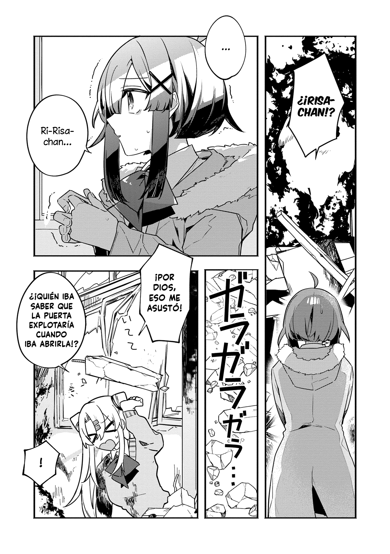Hajimete no Otomodachi wa Zombie deshita Vol. 1 Ch. 2 第16页