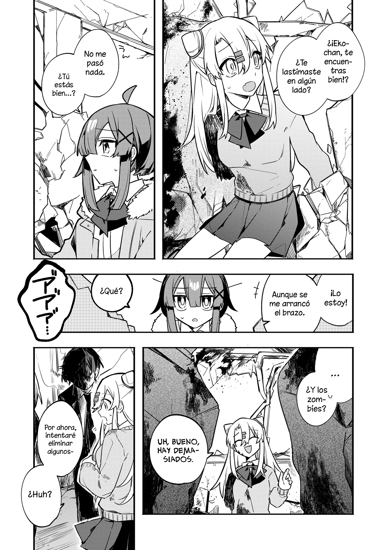 Hajimete no Otomodachi wa Zombie deshita Vol. 1 Ch. 2 第17页