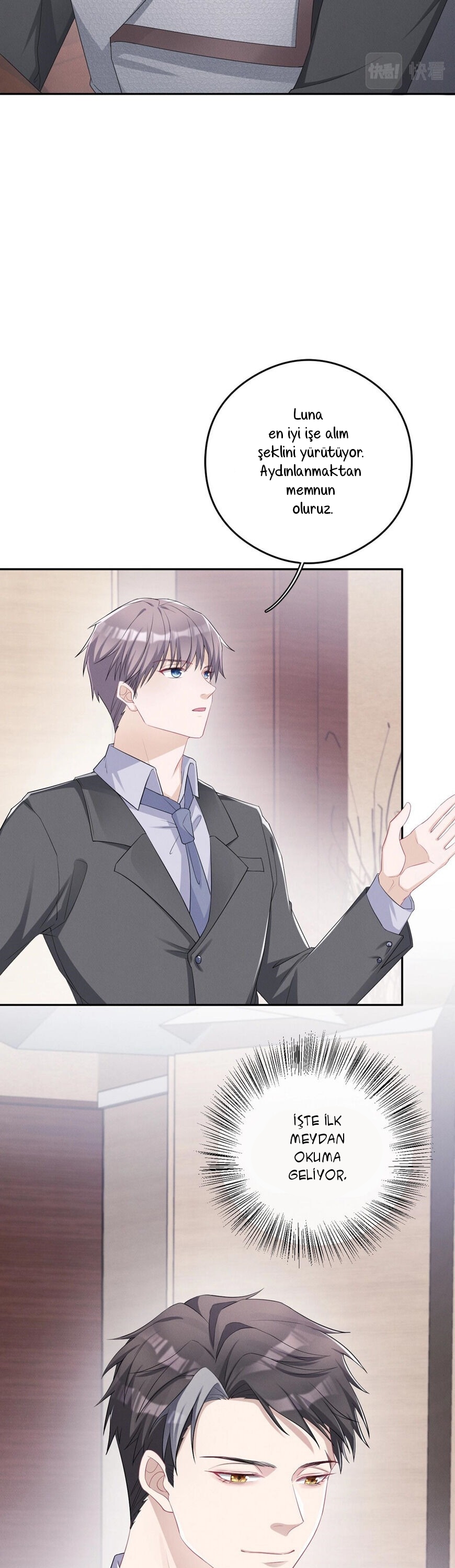 Tying up My Wolf Ch. 2 第15页