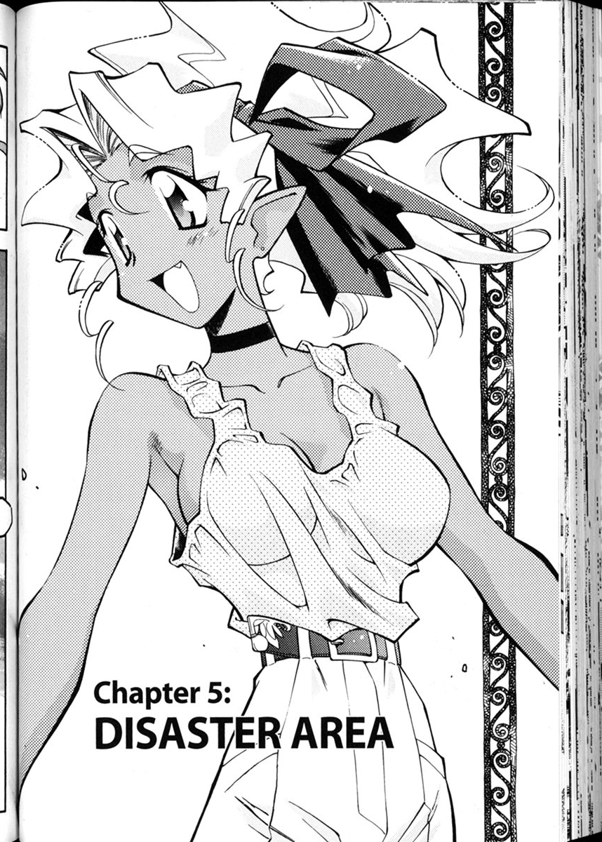Shin Tenchi Muyou! Ryououki Disaster Area 第1页