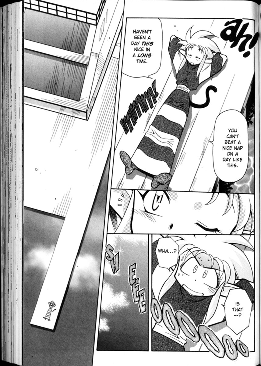 Shin Tenchi Muyou! Ryououki Disaster Area 第2页
