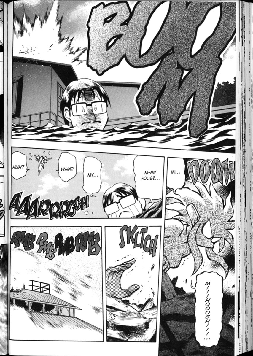 Shin Tenchi Muyou! Ryououki Disaster Area 第11页
