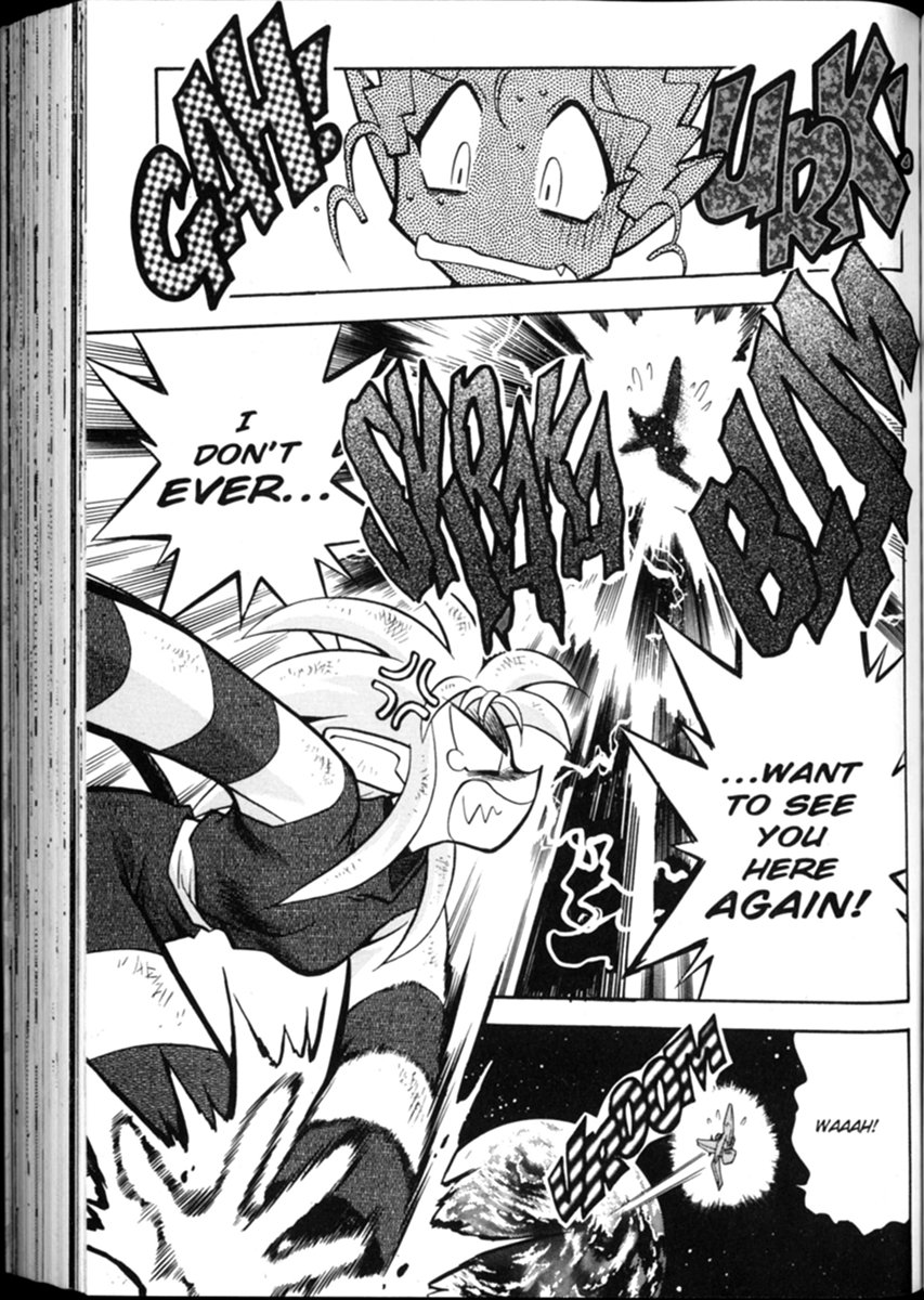 Shin Tenchi Muyou! Ryououki Disaster Area 第12页
