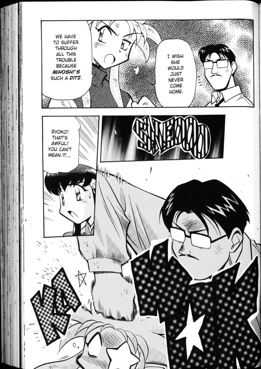 Shin Tenchi Muyou! Ryououki Disaster Area 第14页