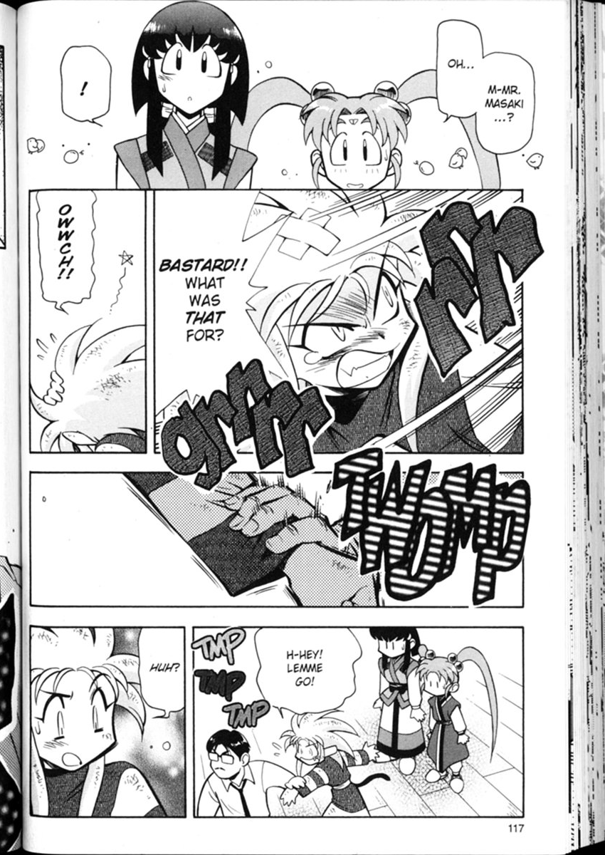 Shin Tenchi Muyou! Ryououki Disaster Area 第15页