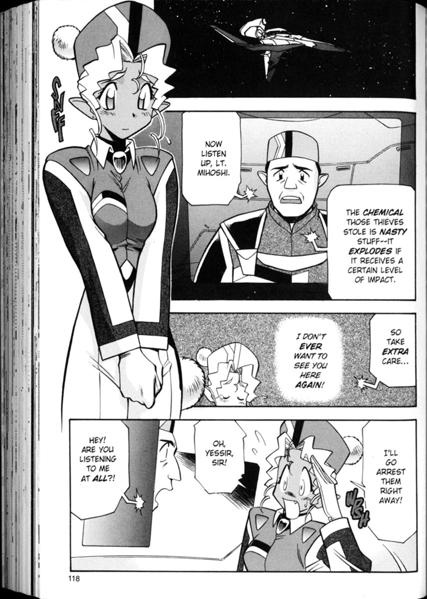 Shin Tenchi Muyou! Ryououki Disaster Area 第16页