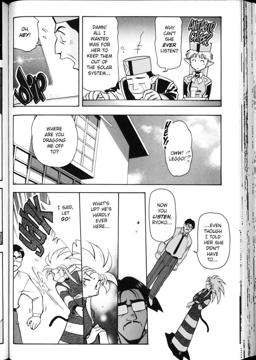 Shin Tenchi Muyou! Ryououki Disaster Area 第17页