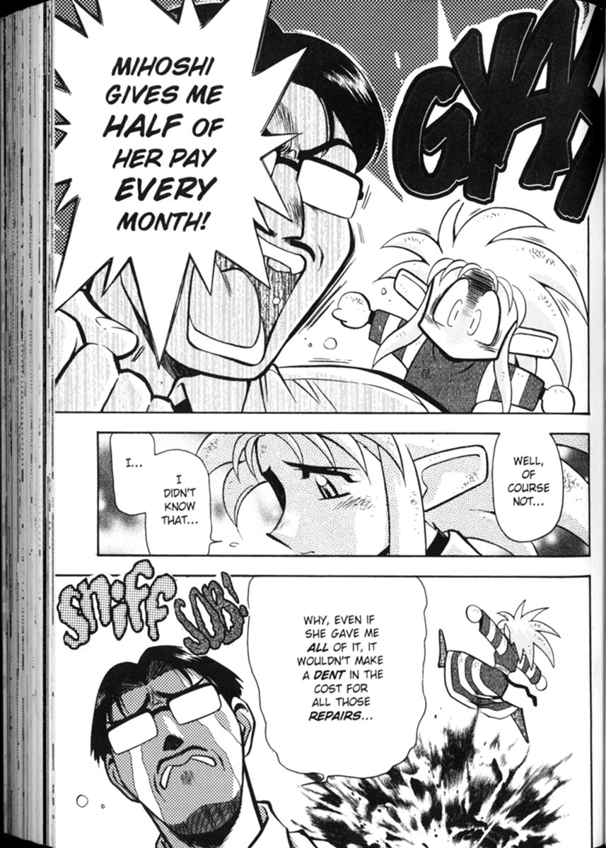 Shin Tenchi Muyou! Ryououki Disaster Area 第18页