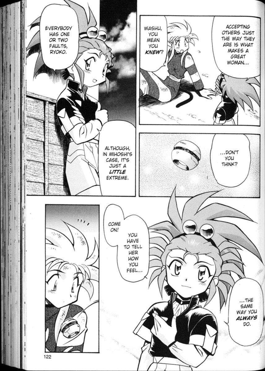Shin Tenchi Muyou! Ryououki Disaster Area 第20页