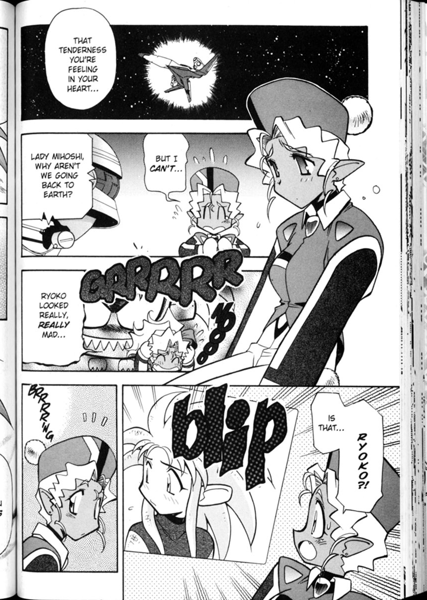 Shin Tenchi Muyou! Ryououki Disaster Area 第21页