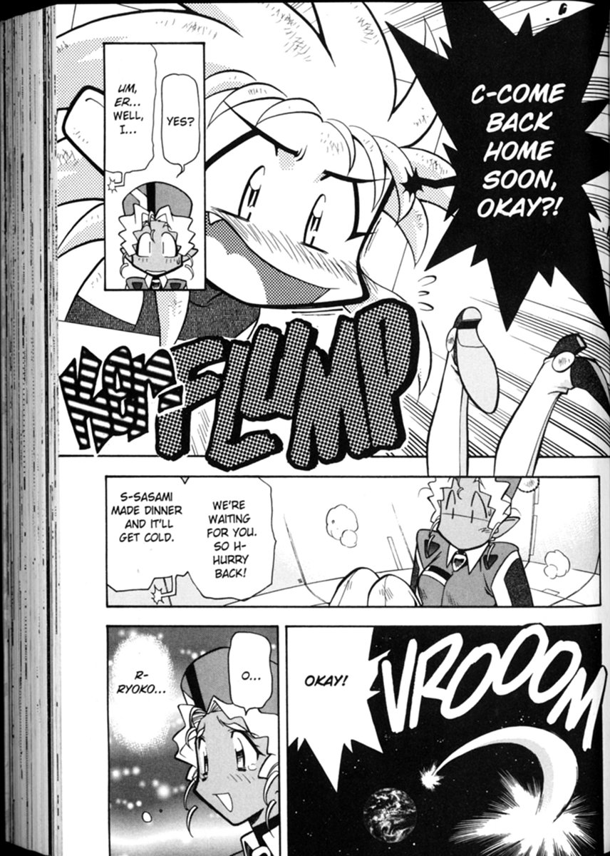 Shin Tenchi Muyou! Ryououki Disaster Area 第22页