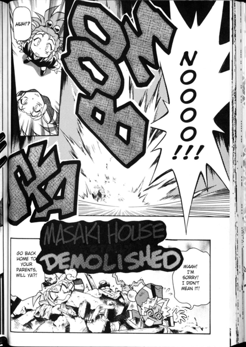 Shin Tenchi Muyou! Ryououki Disaster Area 第25页