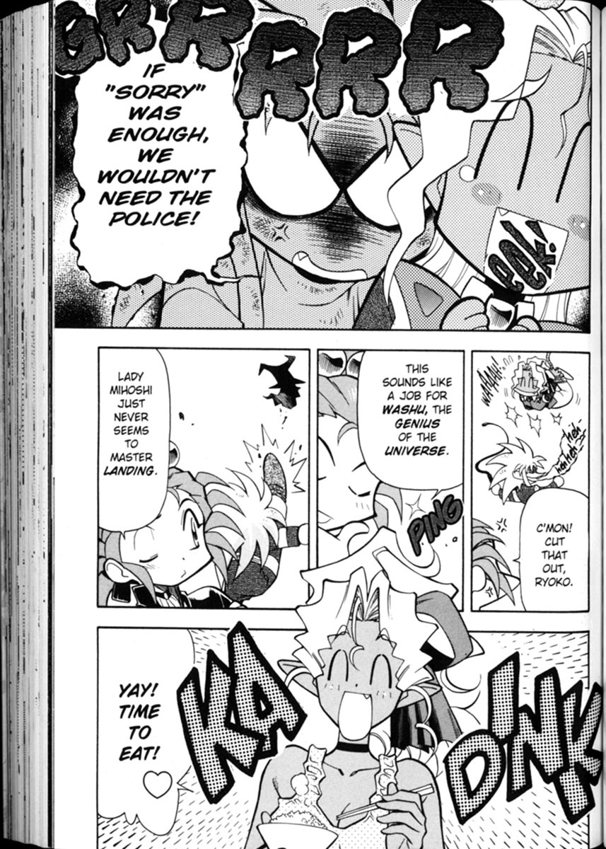 Shin Tenchi Muyou! Ryououki Disaster Area 第4页