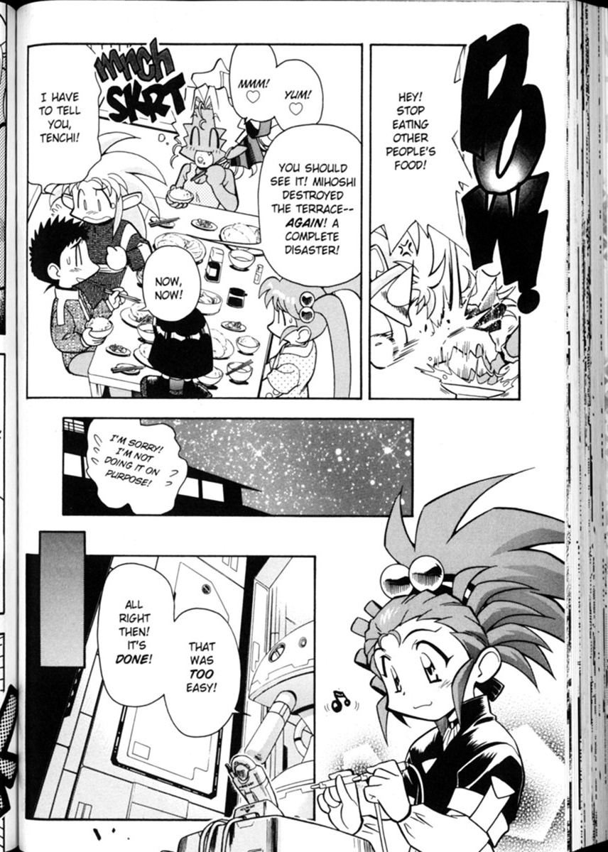 Shin Tenchi Muyou! Ryououki Disaster Area 第5页