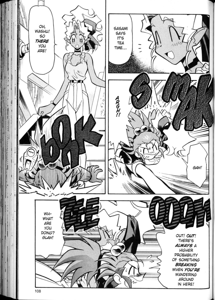 Shin Tenchi Muyou! Ryououki Disaster Area 第6页