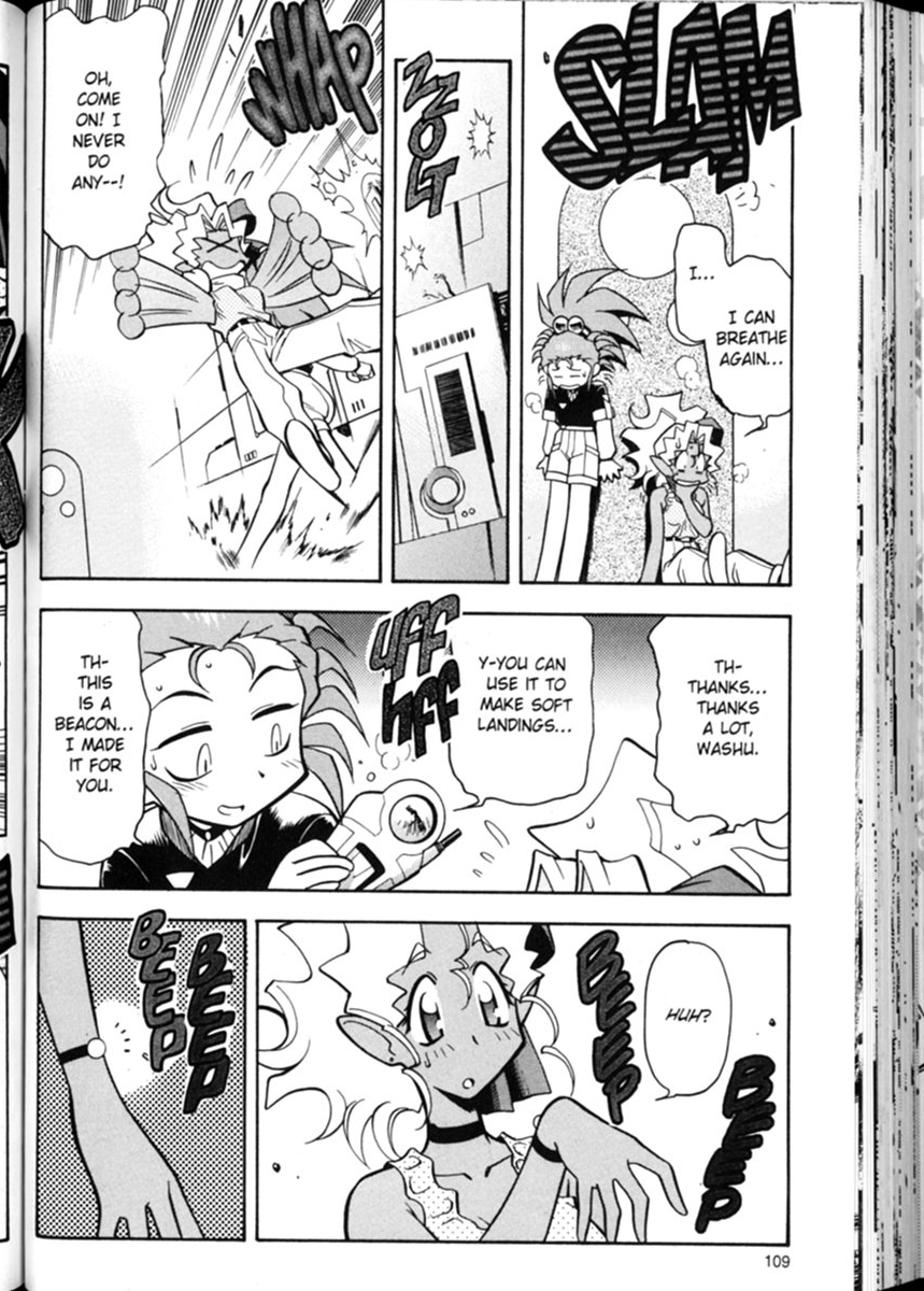 Shin Tenchi Muyou! Ryououki Disaster Area 第7页