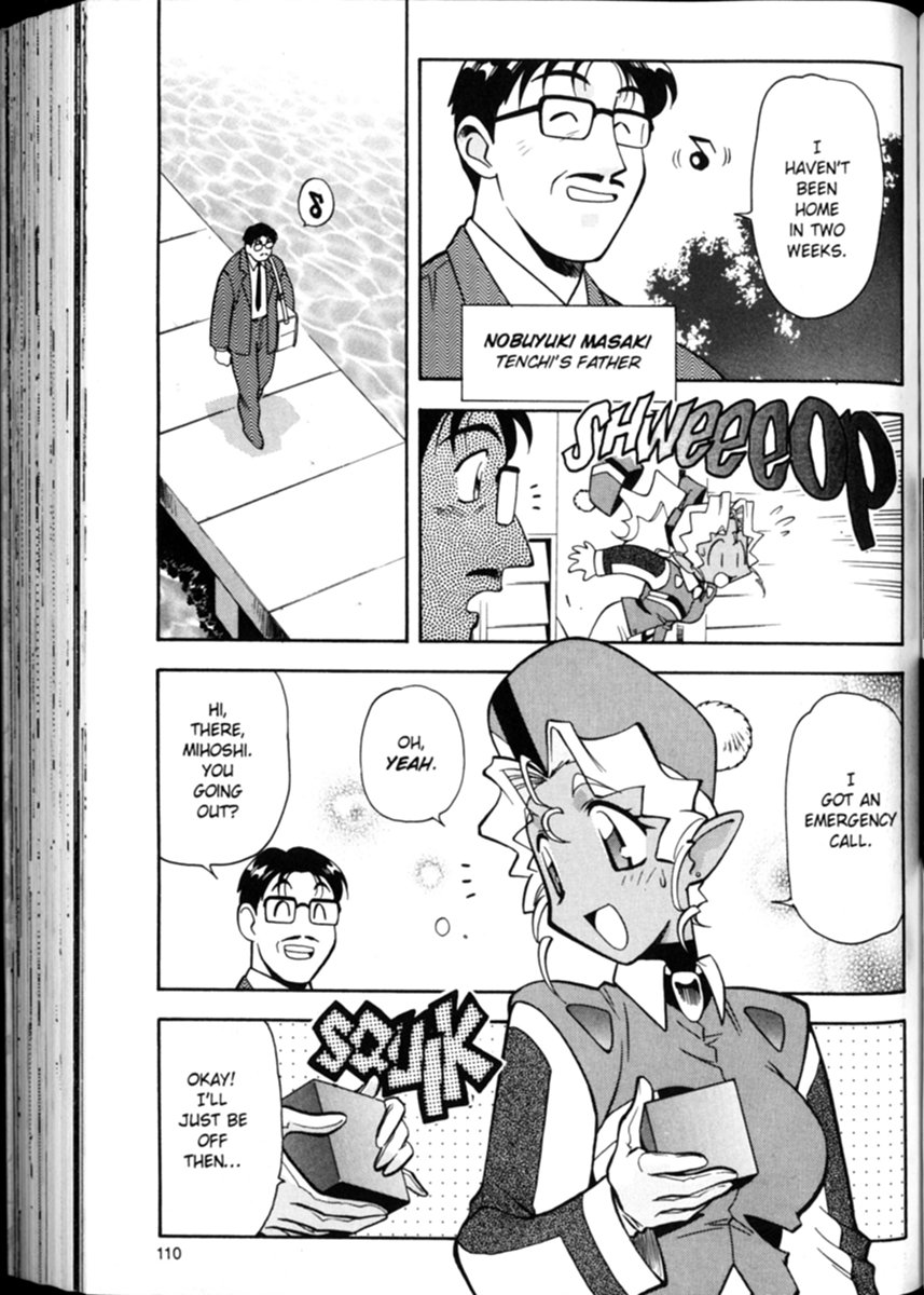Shin Tenchi Muyou! Ryououki Disaster Area 第8页