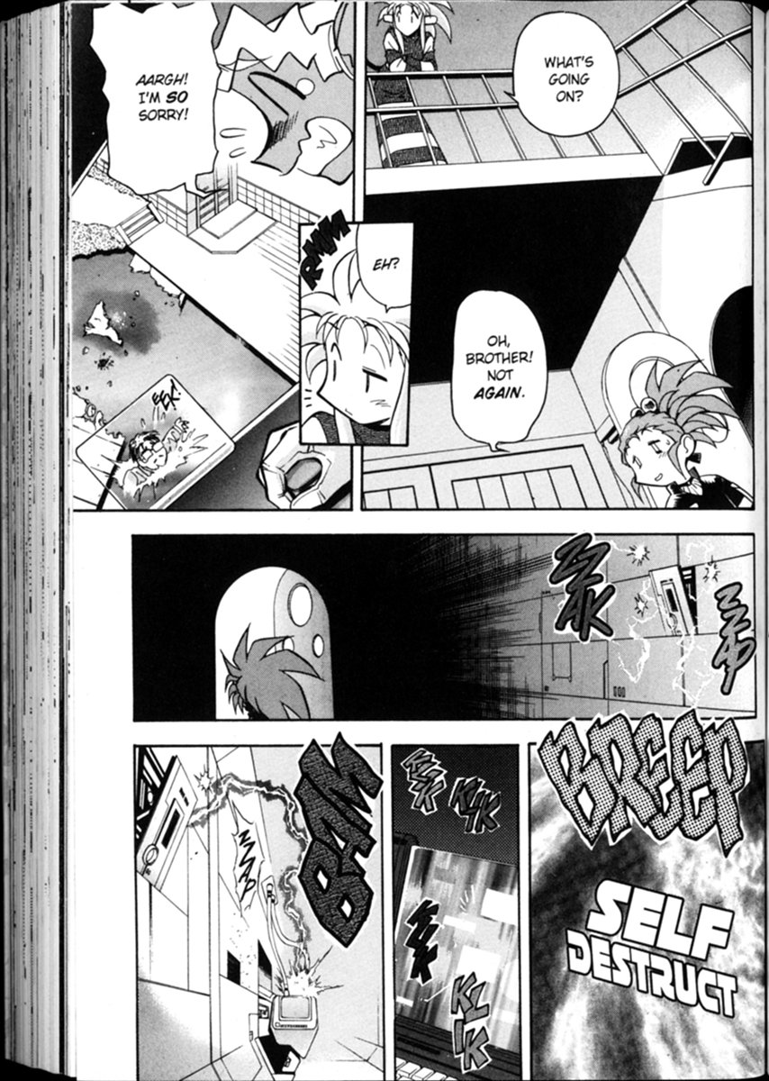 Shin Tenchi Muyou! Ryououki Disaster Area 第10页