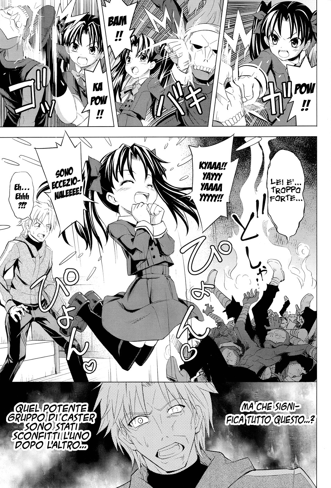 Fate/Zero - Tateshi Gokko (Doujinshi) Oneshot 第14页