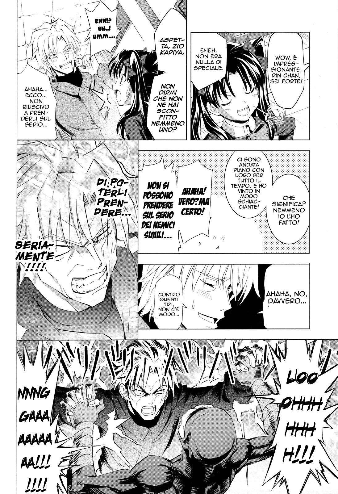 Fate/Zero - Tateshi Gokko (Doujinshi) Oneshot 第15页