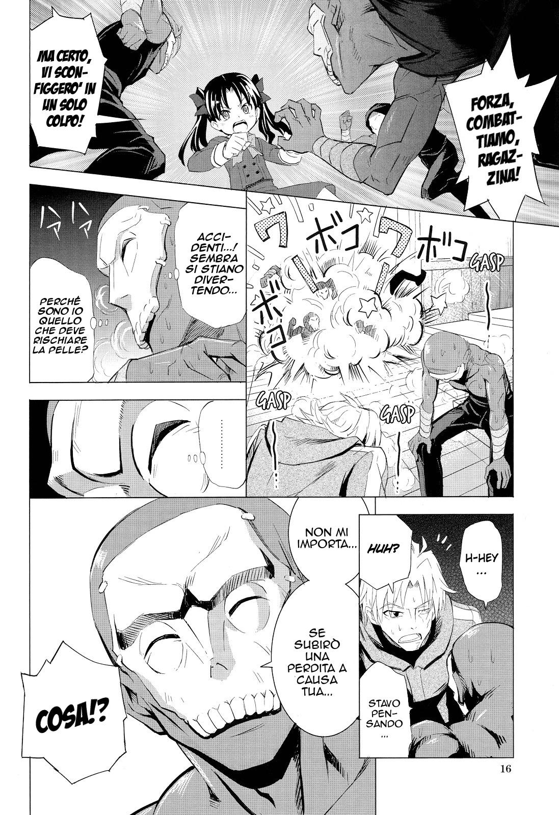 Fate/Zero - Tateshi Gokko (Doujinshi) Oneshot 第17页