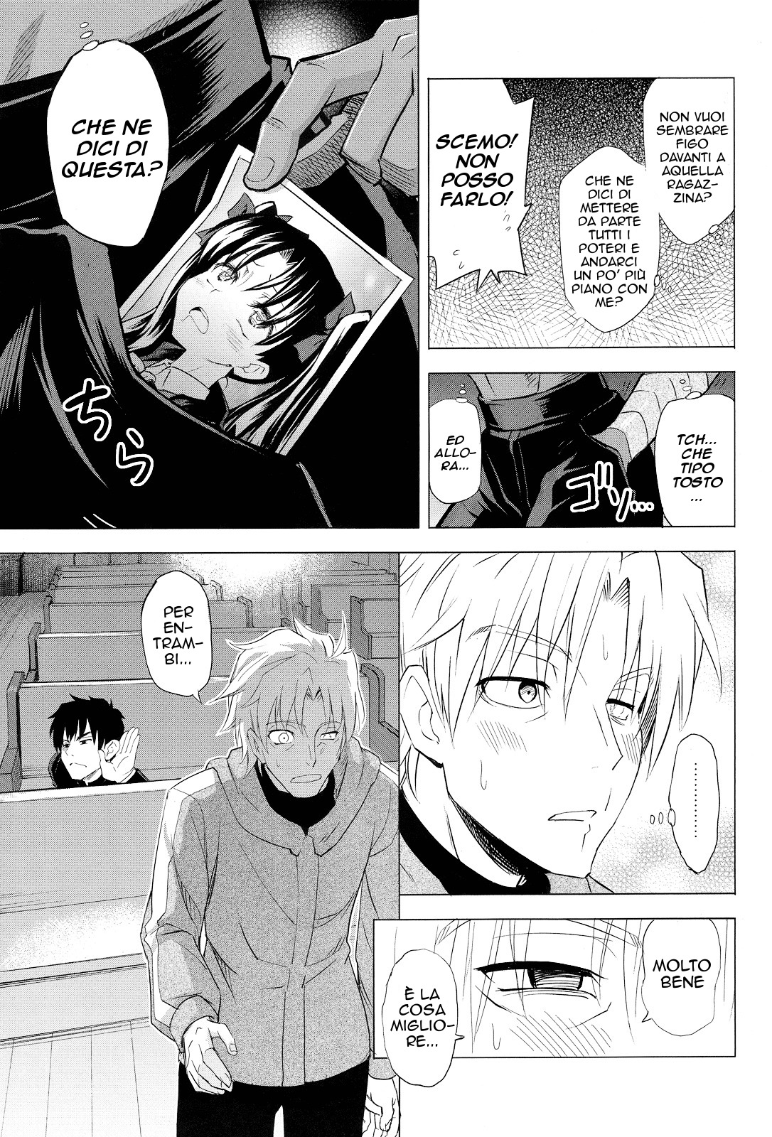 Fate/Zero - Tateshi Gokko (Doujinshi) Oneshot 第18页