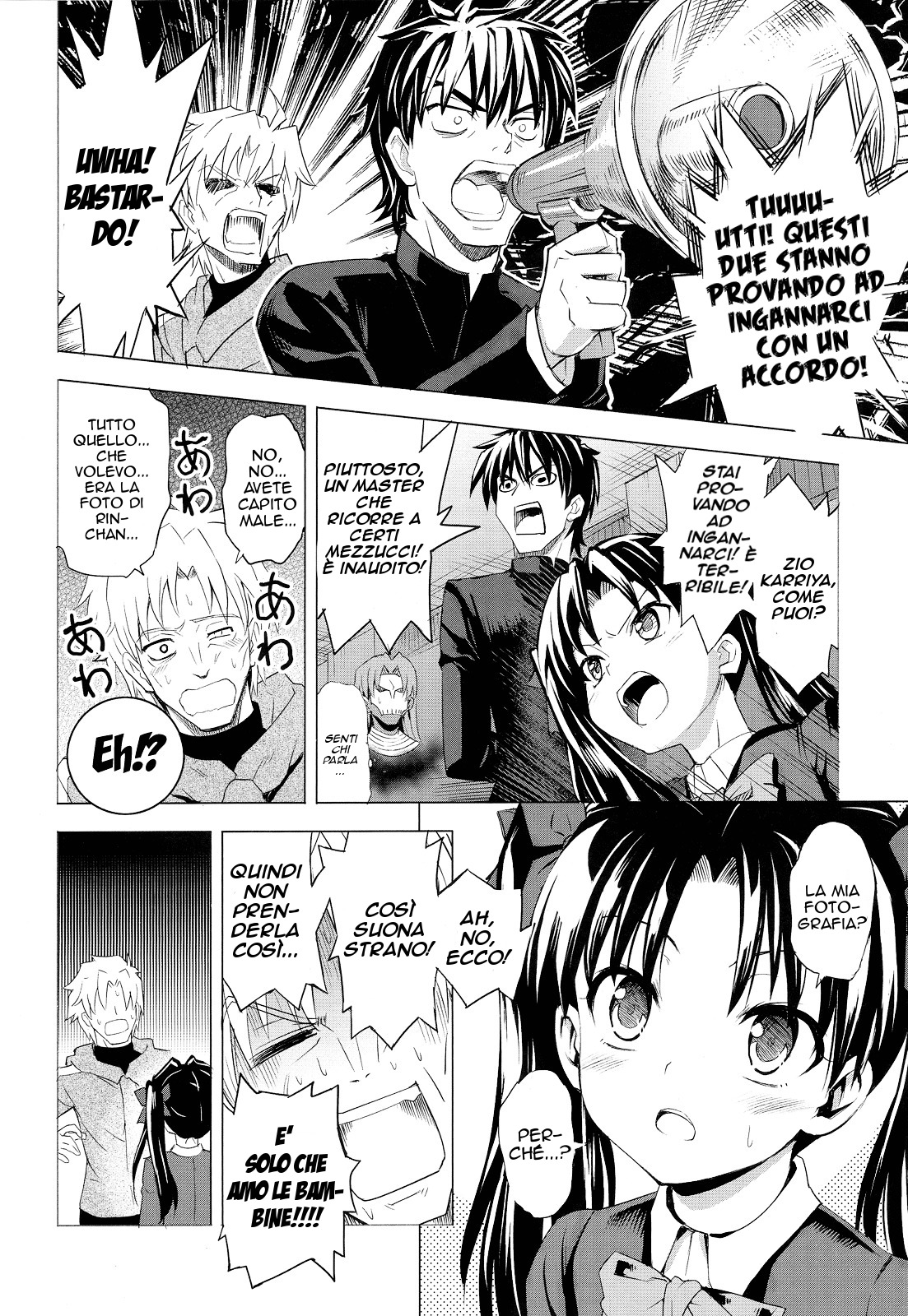 Fate/Zero - Tateshi Gokko (Doujinshi) Oneshot 第19页