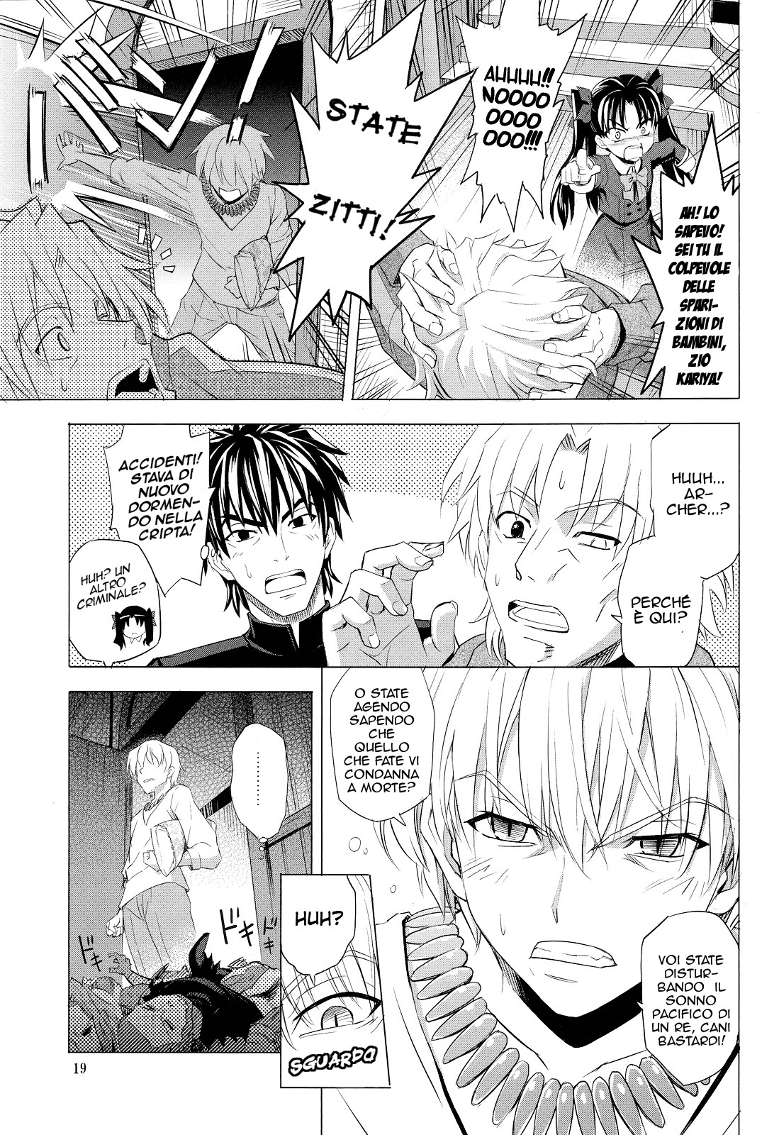 Fate/Zero - Tateshi Gokko (Doujinshi) Oneshot 第20页