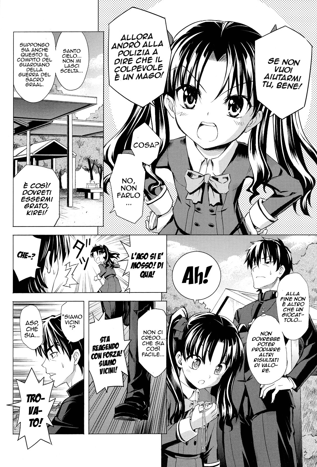Fate/Zero - Tateshi Gokko (Doujinshi) Oneshot 第5页