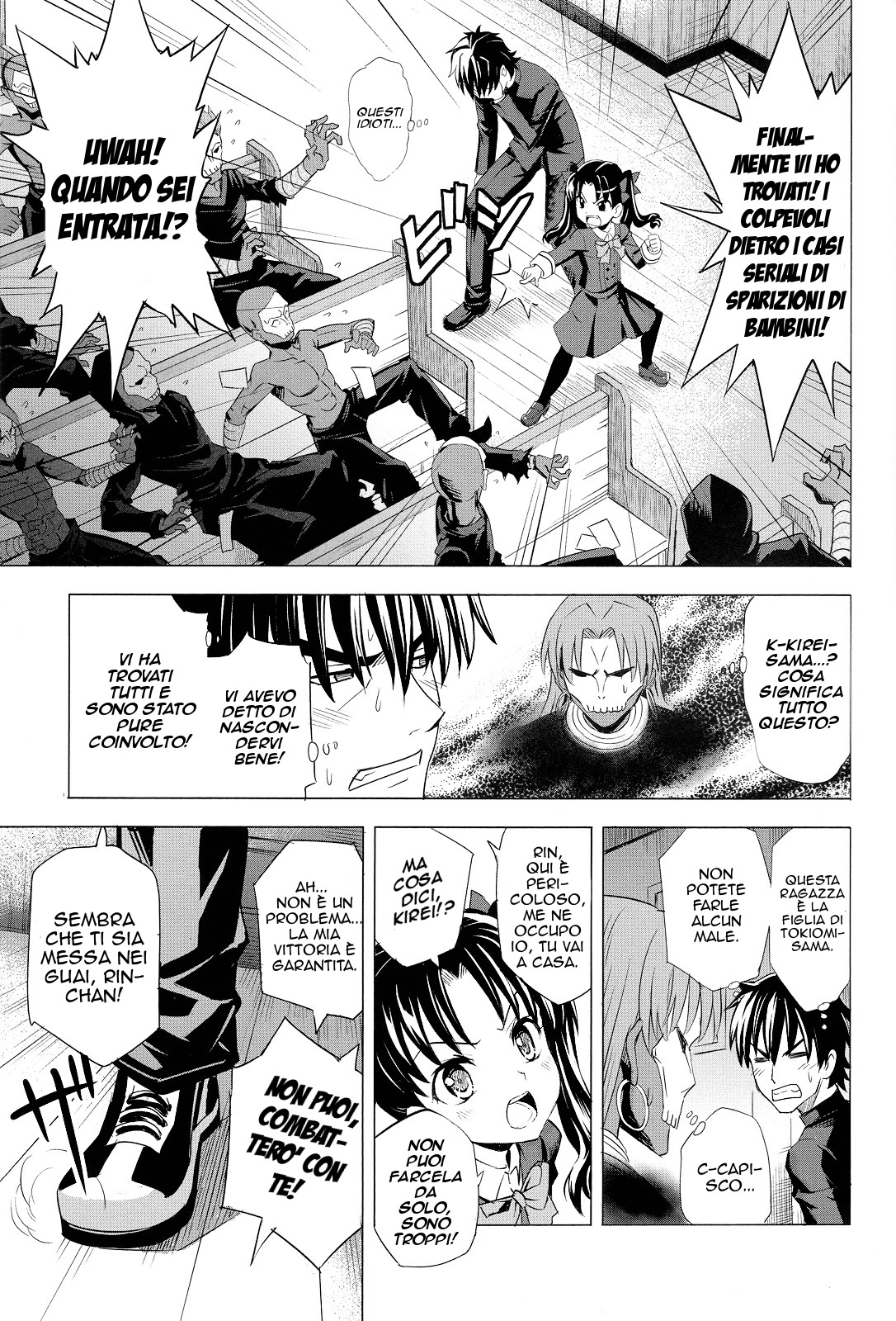 Fate/Zero - Tateshi Gokko (Doujinshi) Oneshot 第8页