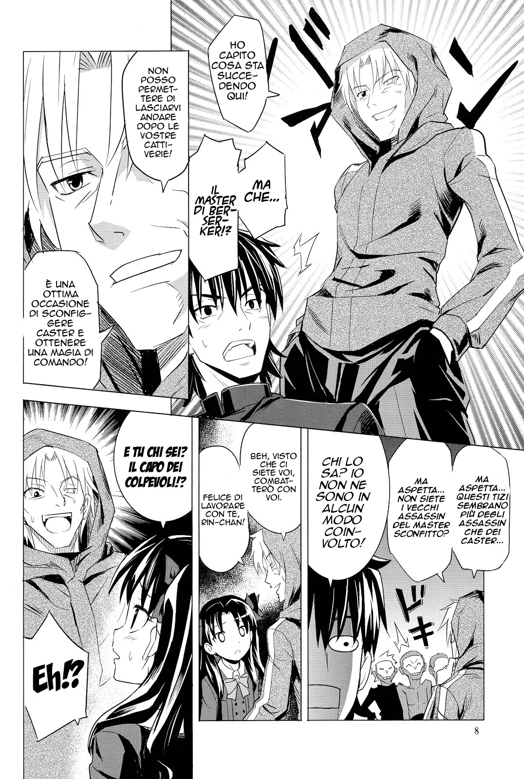 Fate/Zero - Tateshi Gokko (Doujinshi) Oneshot 第9页