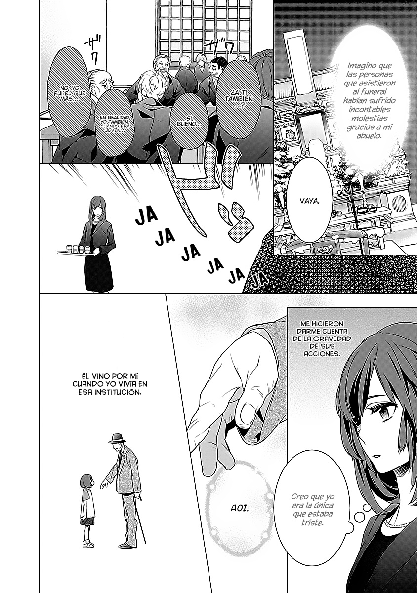 Kakuriyo no Yadomeshi Vol. 1 Ch. 1 第11页