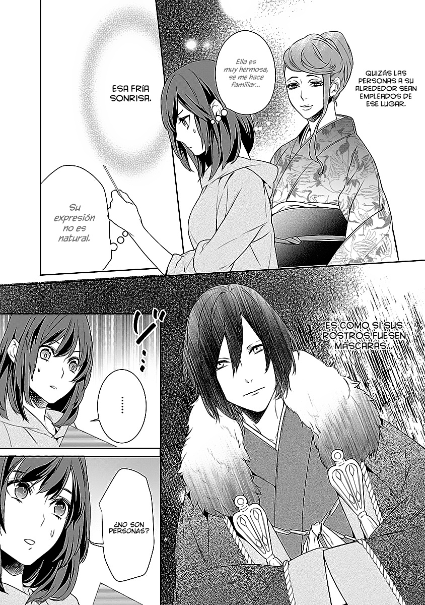 Kakuriyo no Yadomeshi Vol. 1 Ch. 1 第14页
