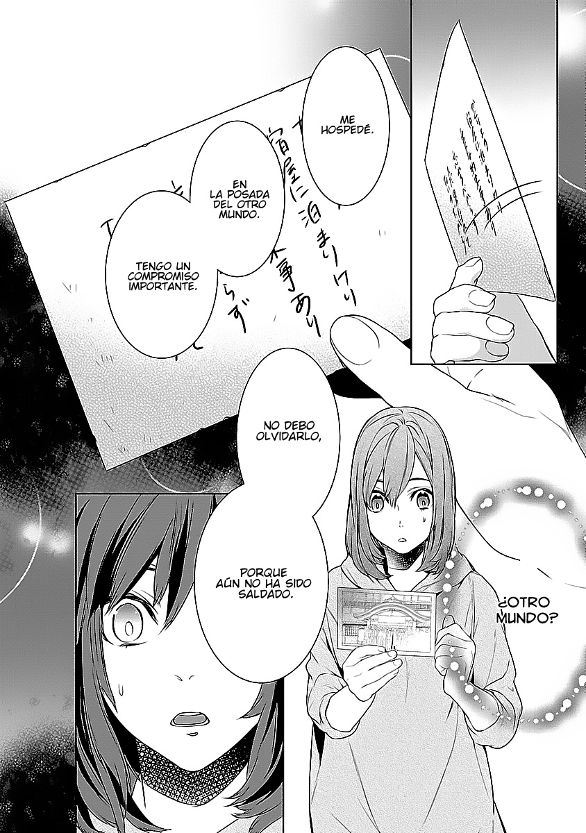 Kakuriyo no Yadomeshi Vol. 1 Ch. 1 第15页