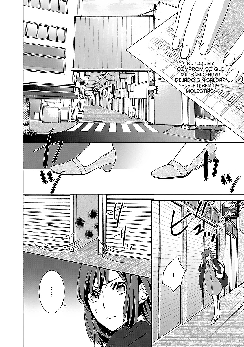 Kakuriyo no Yadomeshi Vol. 1 Ch. 1 第17页
