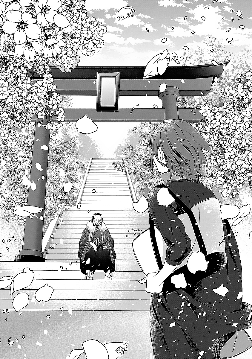 Kakuriyo no Yadomeshi Vol. 1 Ch. 1 第30页