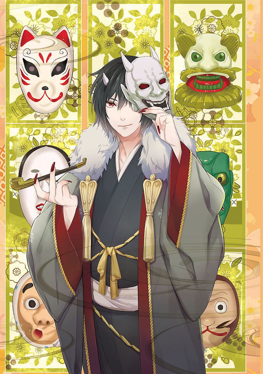 Kakuriyo no Yadomeshi 第4页